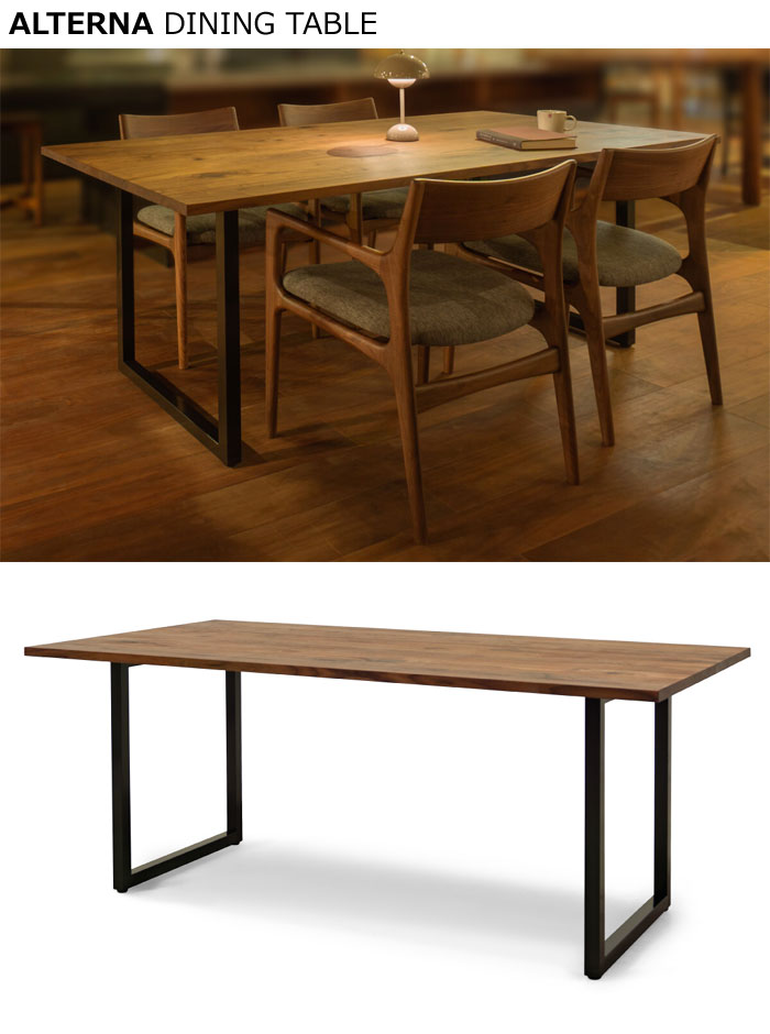 楽天市場】マスターウォール オルタナ ダイニングテーブル ALTERNA
