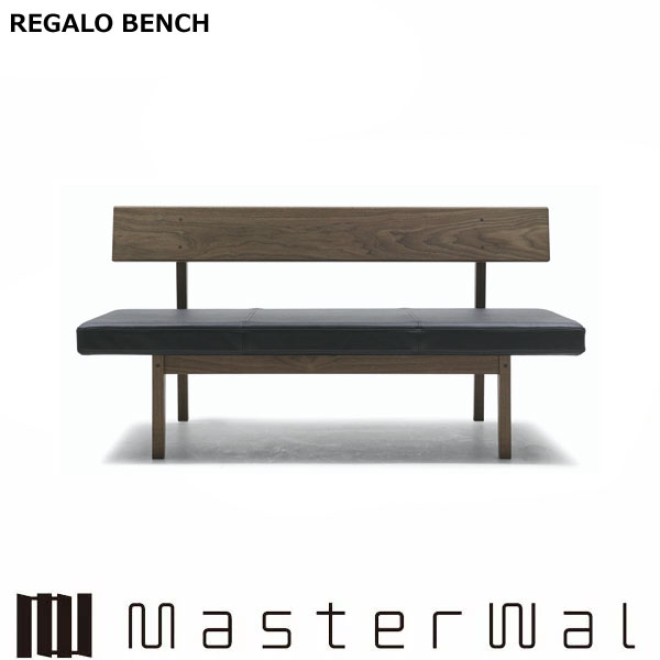 楽天市場】マスターウォール レガーロ ソファ アームレス2シーター140