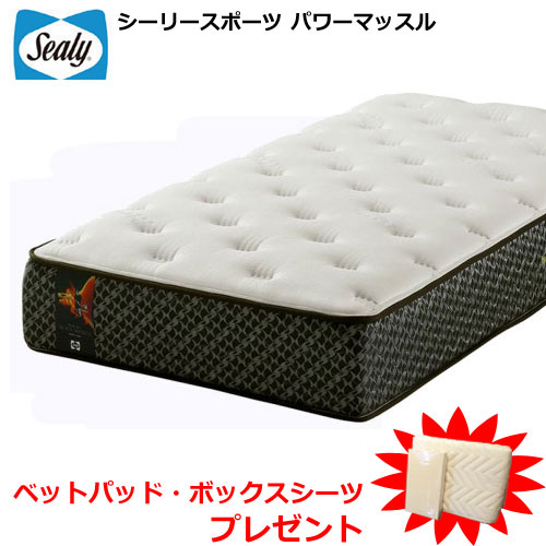 シーリー ポスチャーテック マットレス シングル」の人気商品一覧