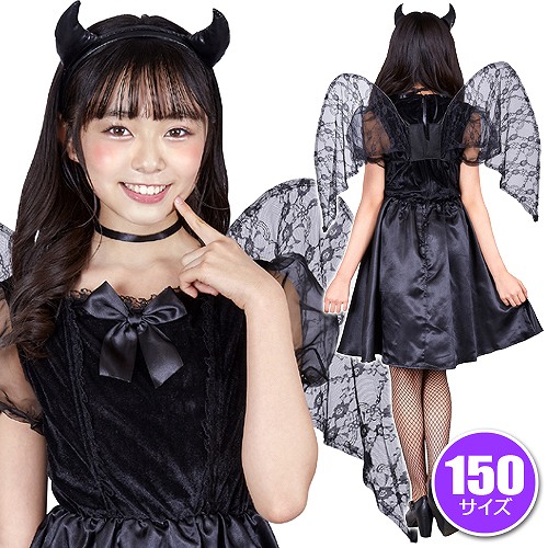 楽天市場】COSCHU! リボンデビル 150 [デビル コスプレ 悪魔 コスプレ