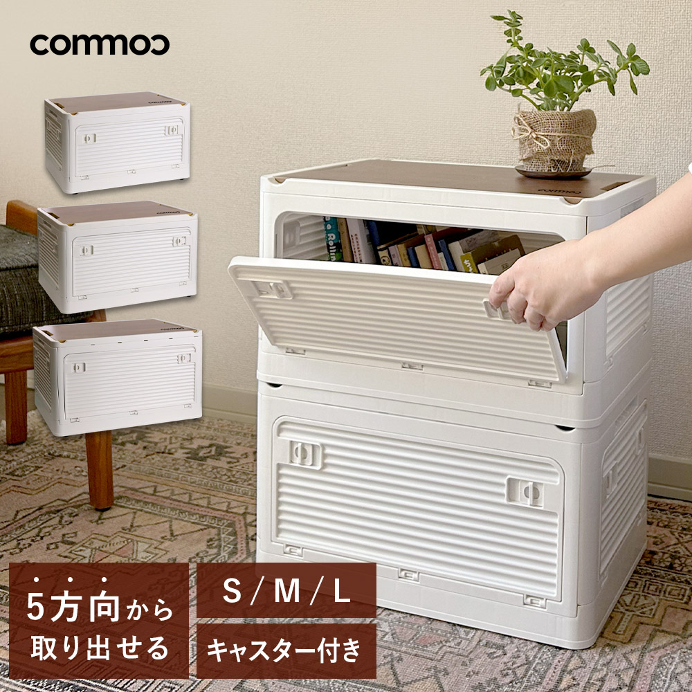 楽天市場】【スーパーSALE☆半額】折りたたみ 収納ボックス 木目調