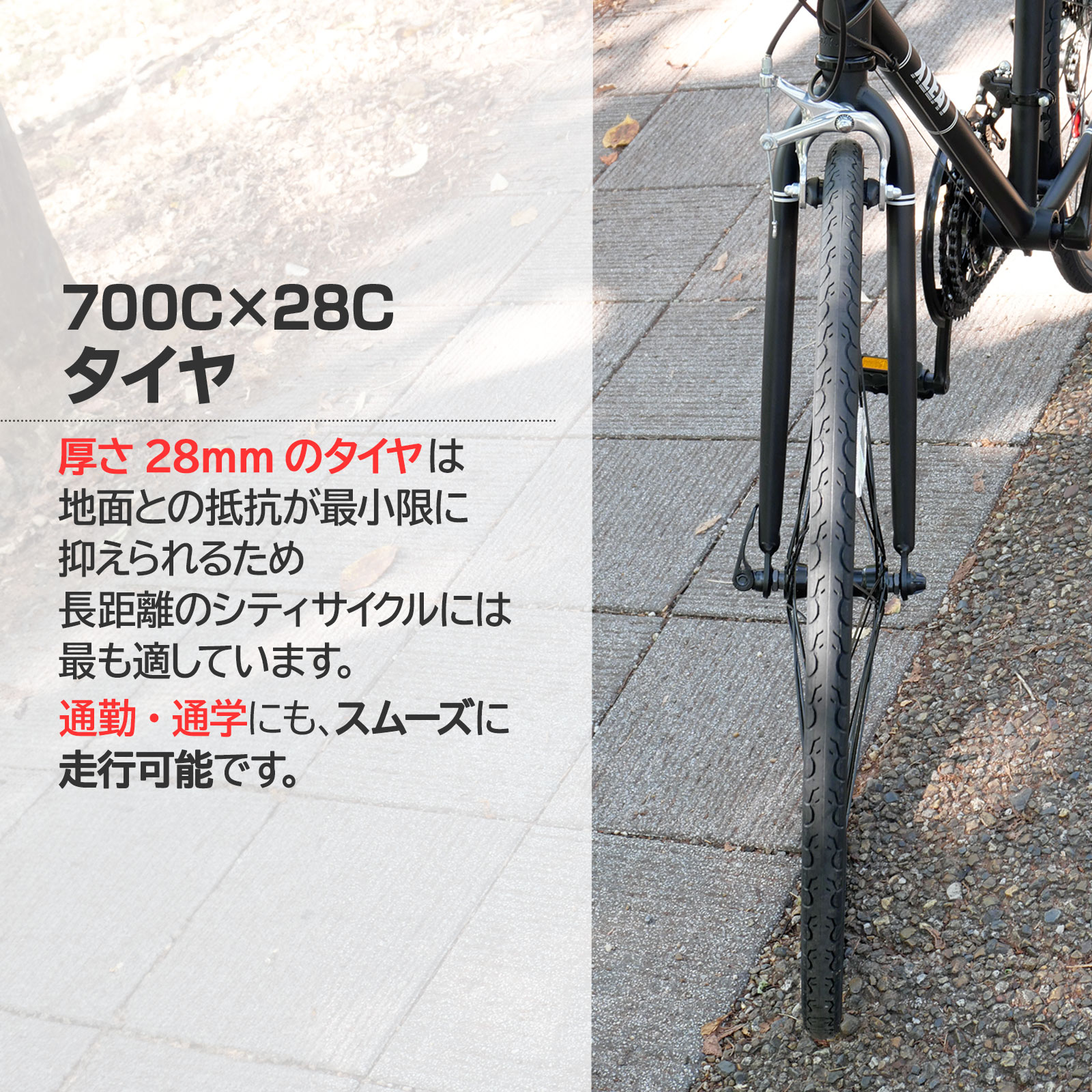 楽天市場】【☆P3倍＆最大1,000円OFFcp！】クロスバイク シマノ製 21段