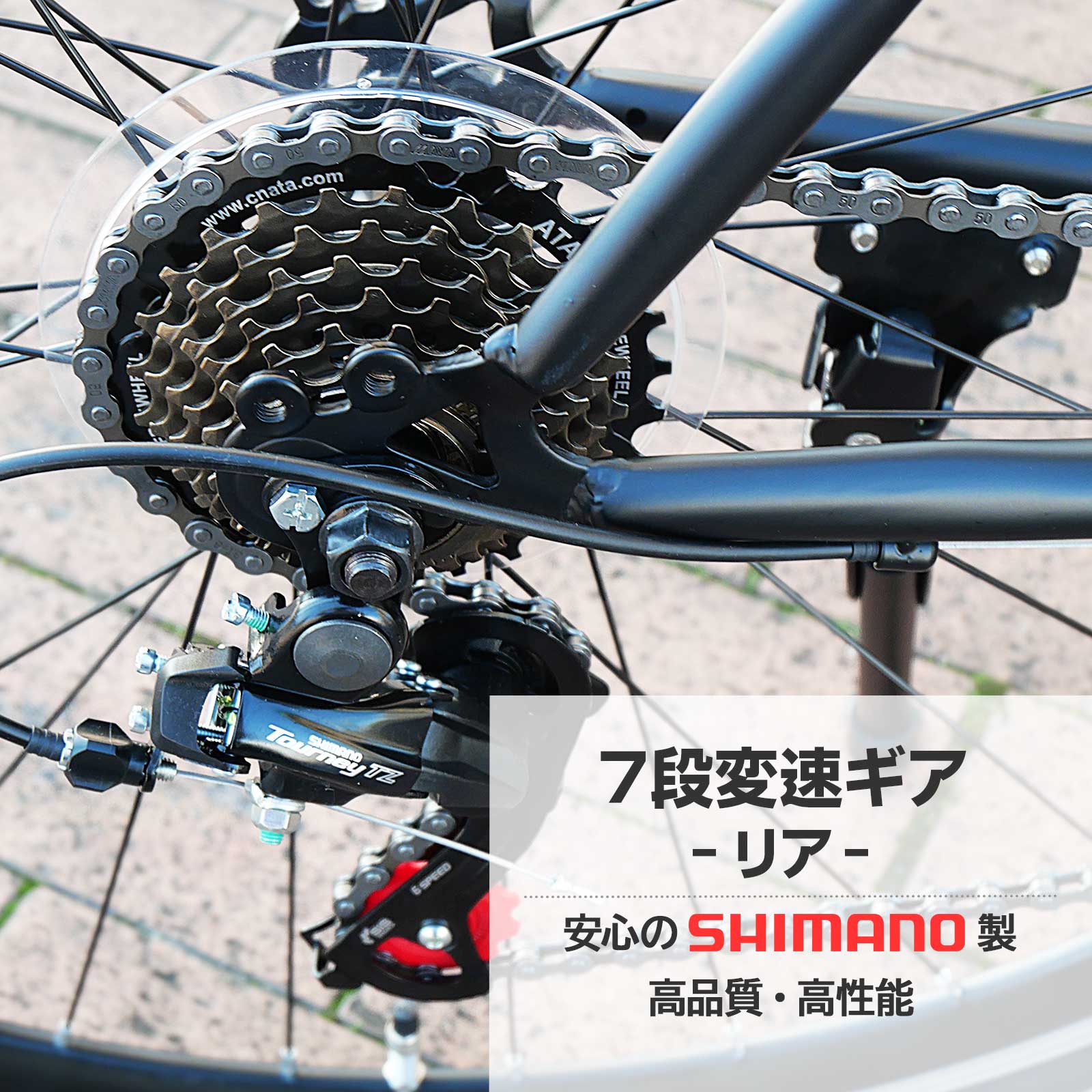 楽天市場】【☆P3倍＆最大1,000円OFFcp！】クロスバイク シマノ製 21段