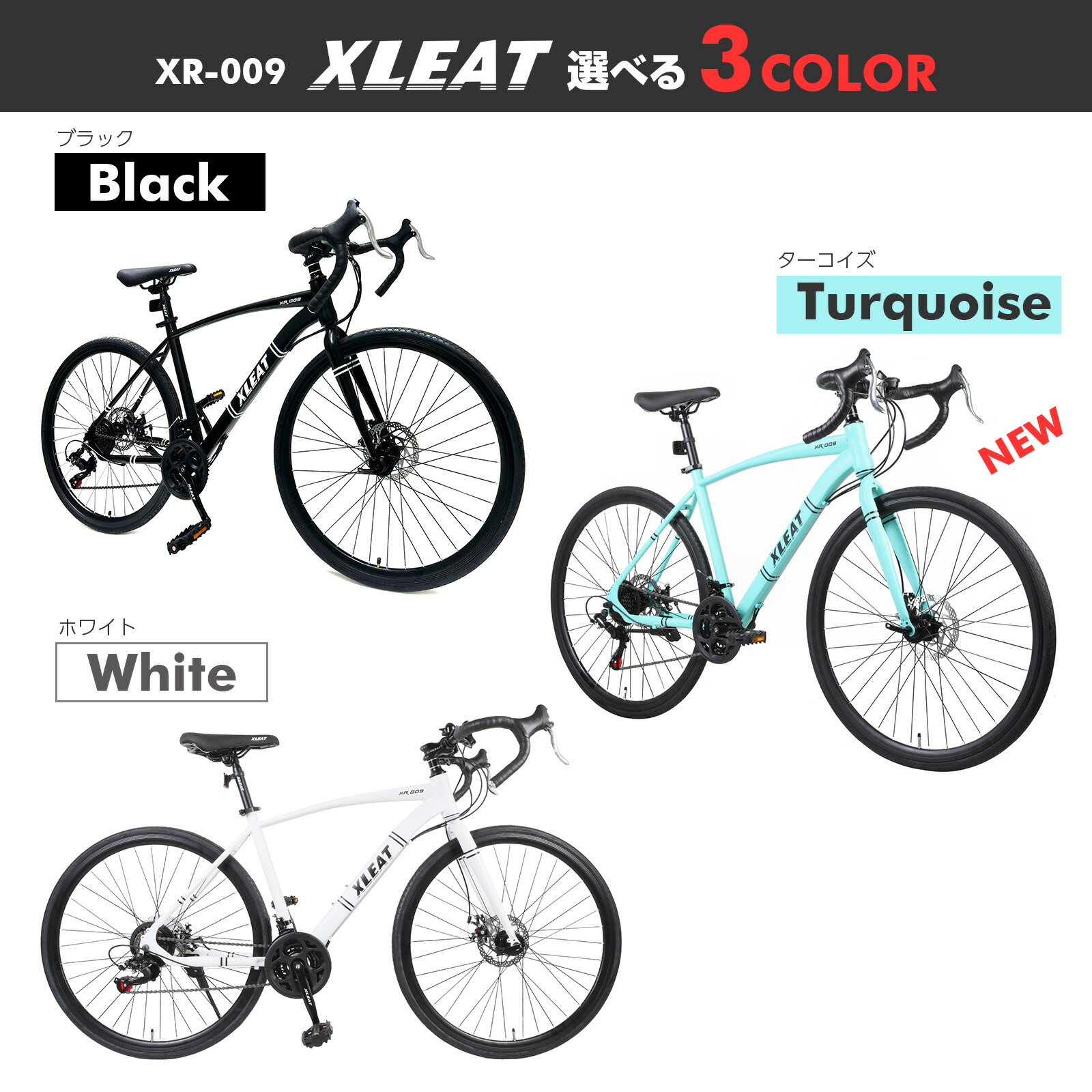 楽天市場】【☆P3倍＆最大1,000円OFFcp！】ロードバイク シマノ 21段