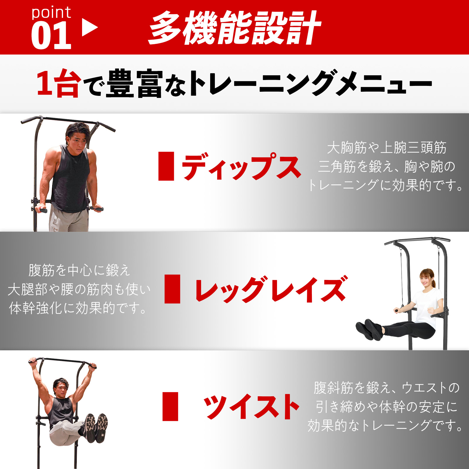 楽天市場】【☆P3倍＆最大1,000円OFFcp！】ぶら下がり健康器