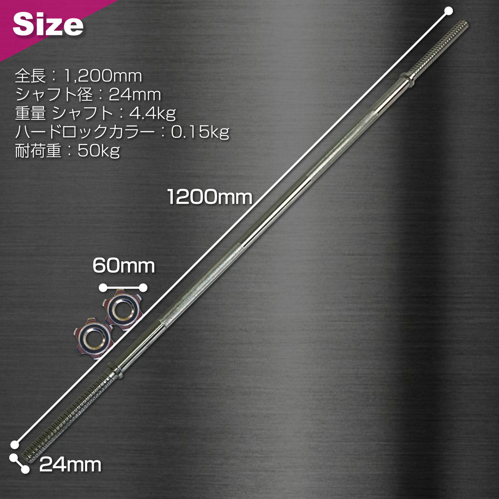 楽天市場】【☆P3倍＆最大1,000円OFFcp！】バーベル シャフト