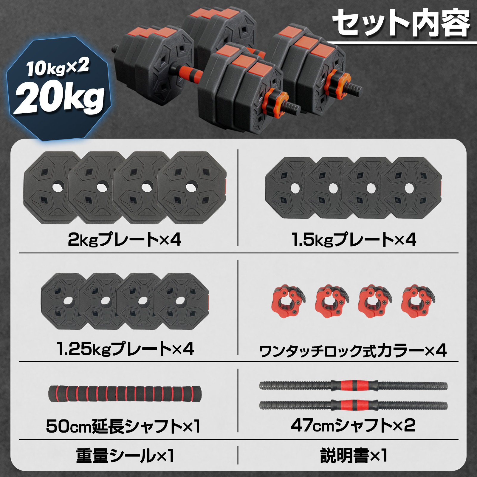 楽天市場】【スーパーSALE 特別価格】ダンベル 可変式 八角形 20kg×2