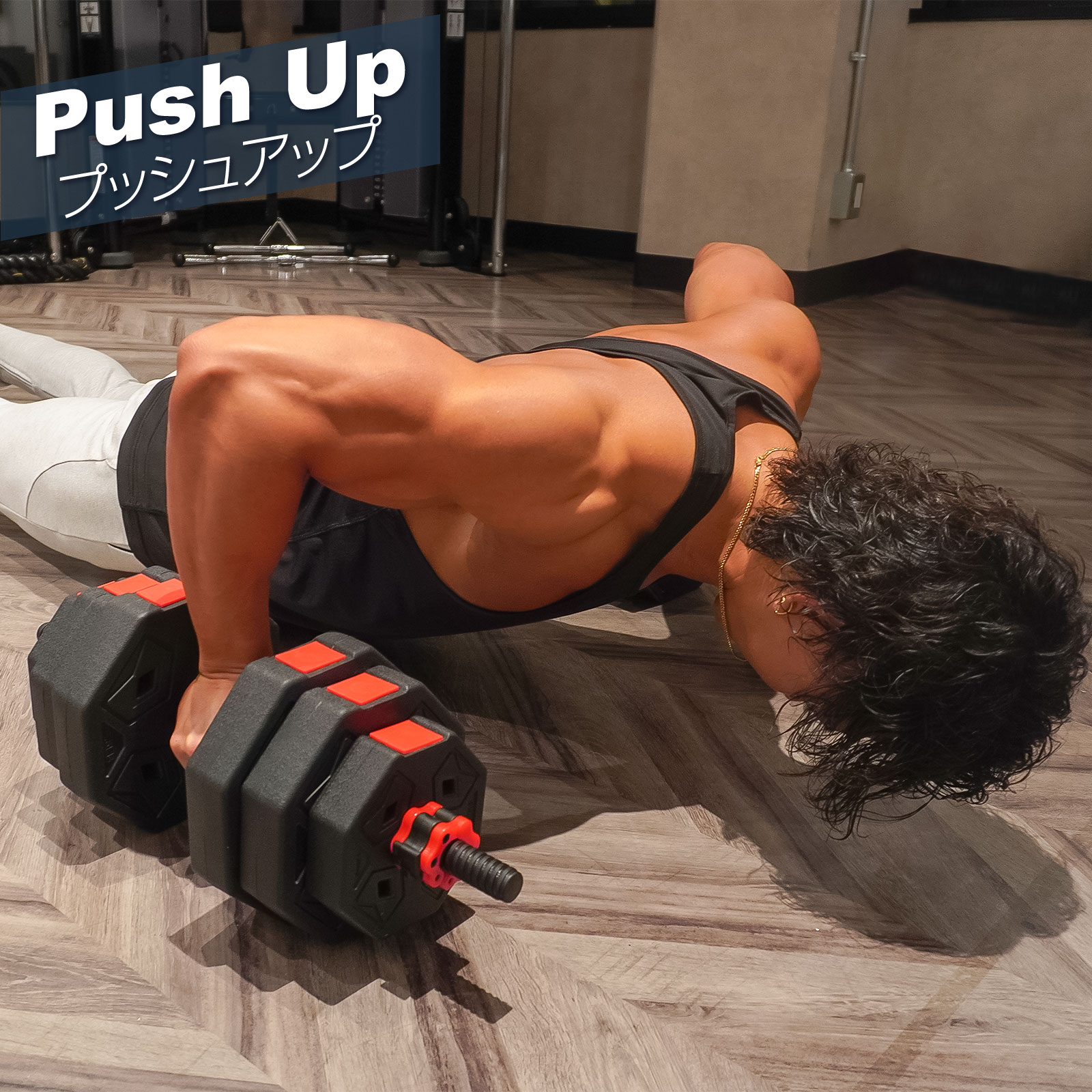 楽天市場】【スーパーSALE 特別価格】ダンベル 可変式 八角形 20kg×2