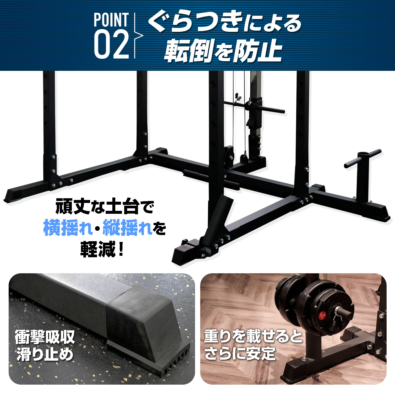 楽天市場】【スーパーSALE 特別価格】パワーラック マルチパワーラック