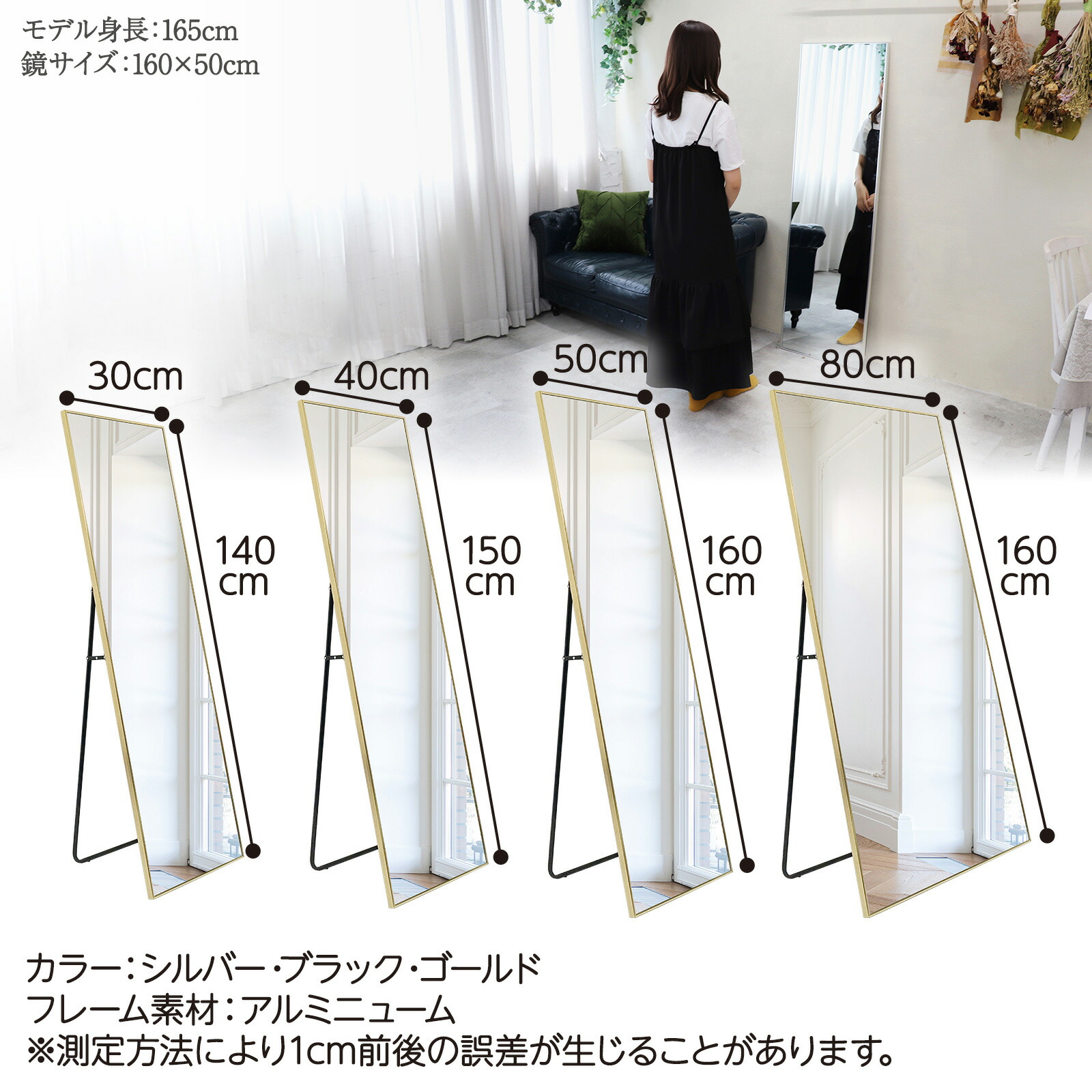 楽天市場】【☆最大1,000円OFFcp！】スタンドミラー 姿見鏡 全身鏡