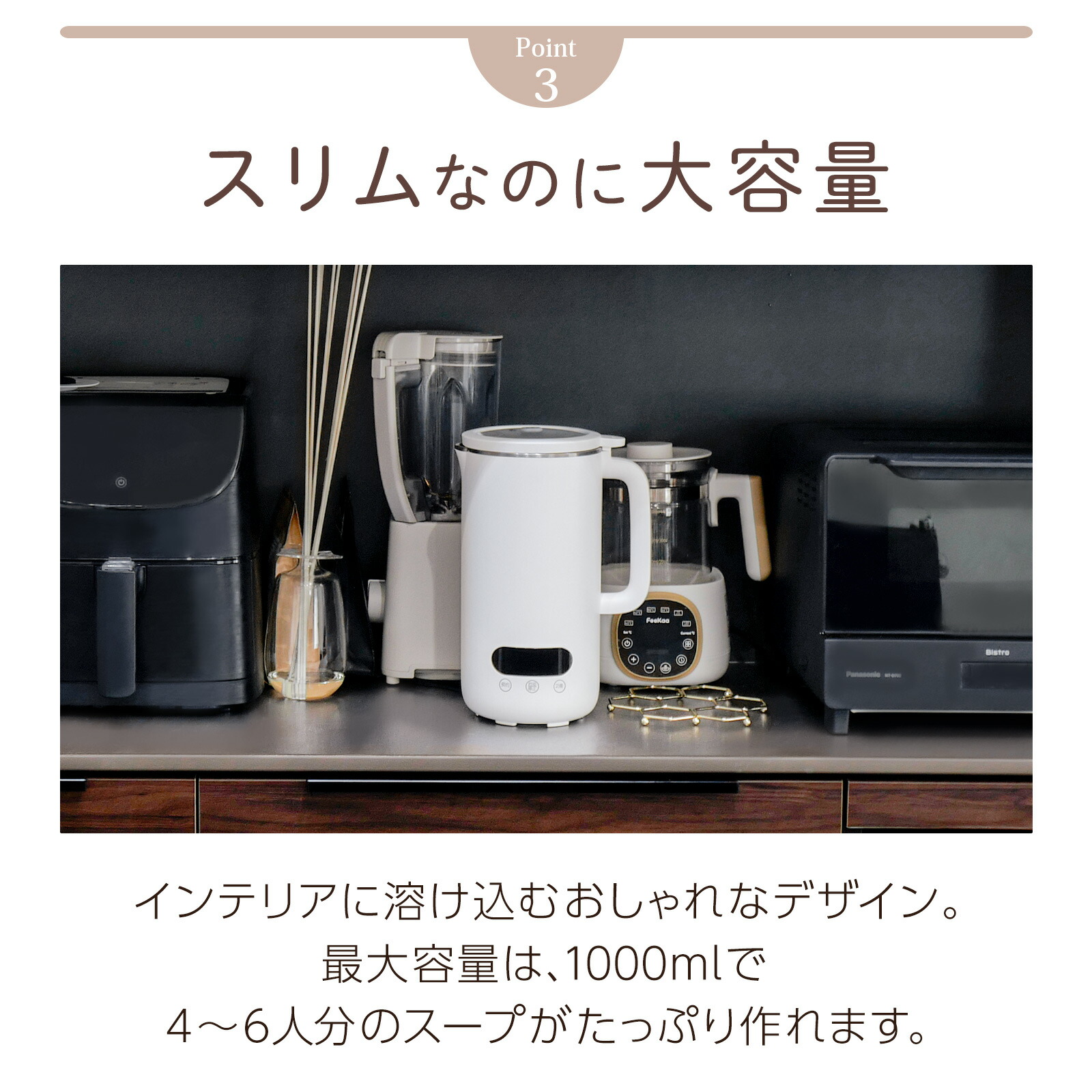 楽天市場】【スーパーSALE 特別価格】豆乳メーカー スープメーカー