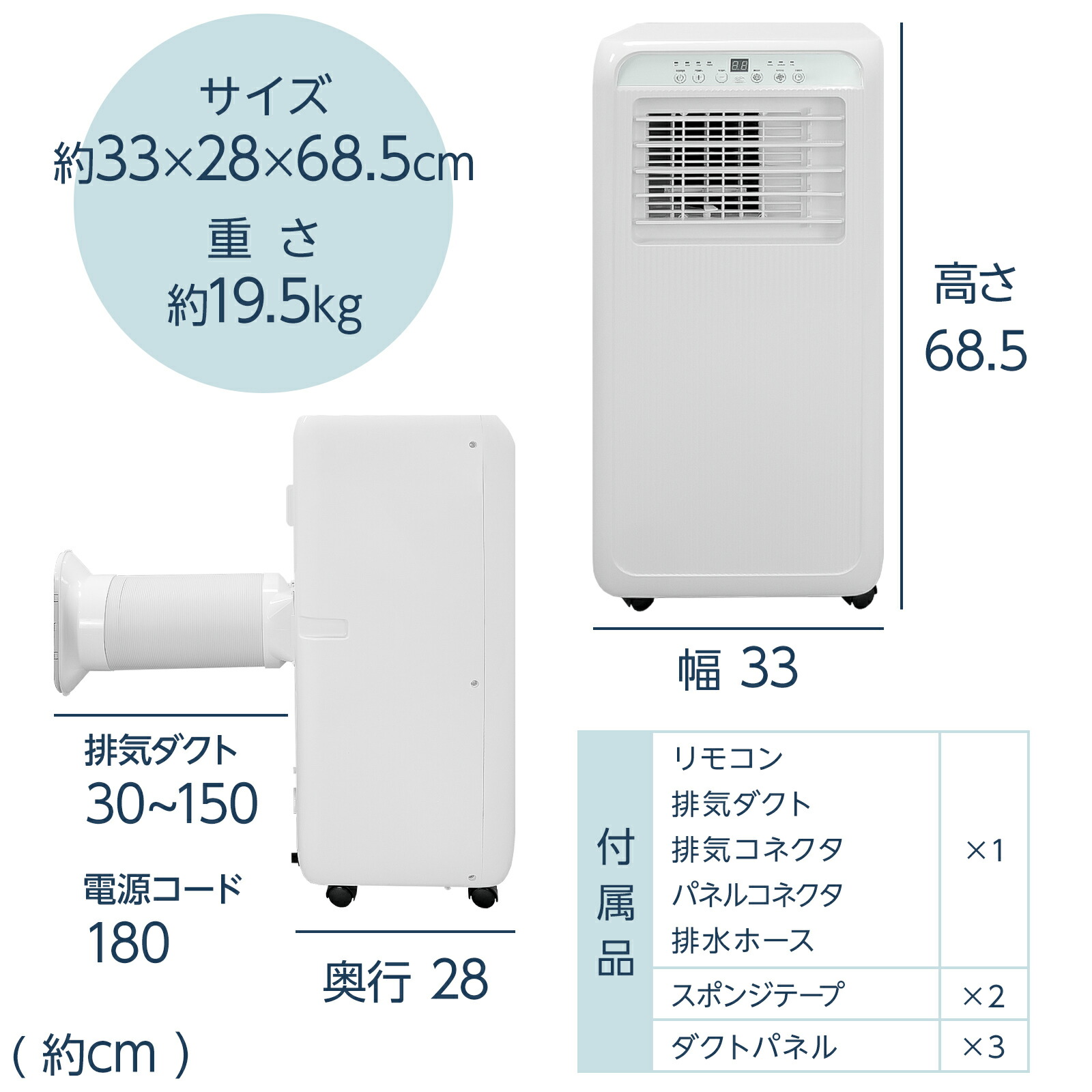 楽天市場】【スーパーSALE 特別価格】スポットクーラー ポータブル