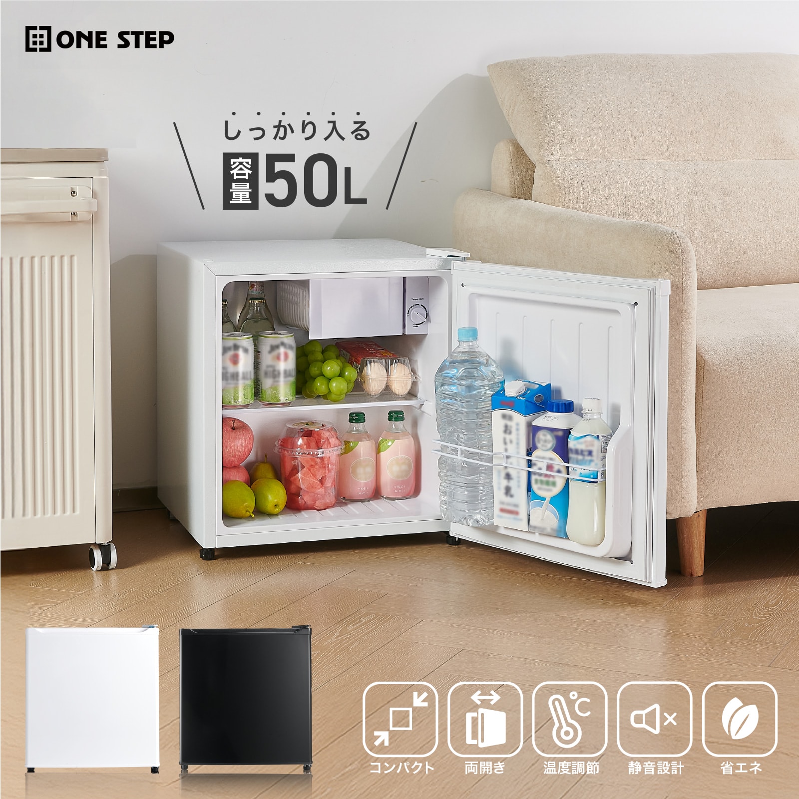 楽天市場】音 の 静か な 小型 冷蔵庫の通販