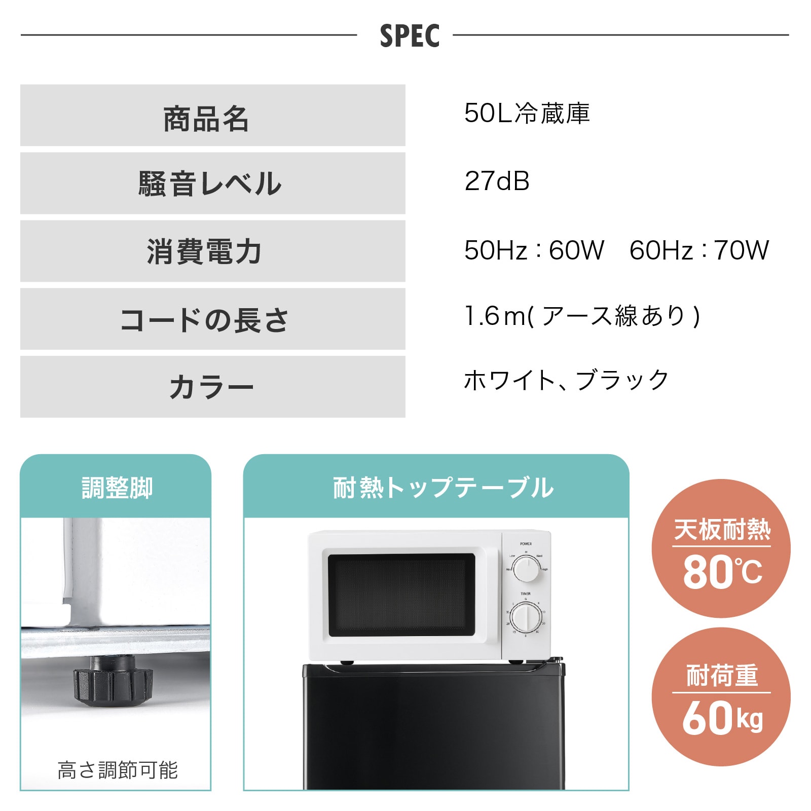 楽天市場】【☆最大1,000円OFFcp！】冷蔵庫 1ドア冷蔵庫 50L 小型