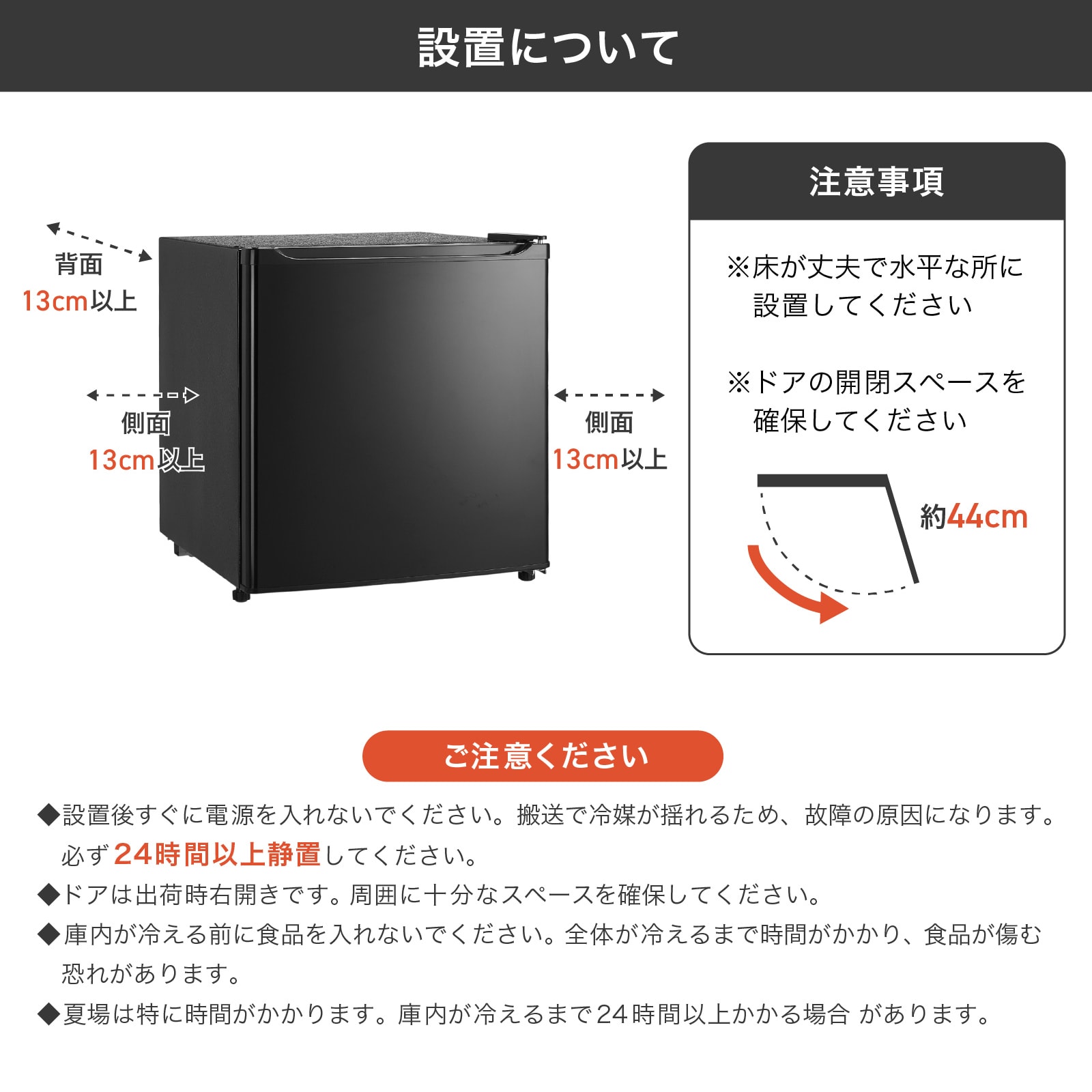 楽天市場】【☆最大1,000円OFFcp！】冷蔵庫 1ドア冷蔵庫 50L 小型