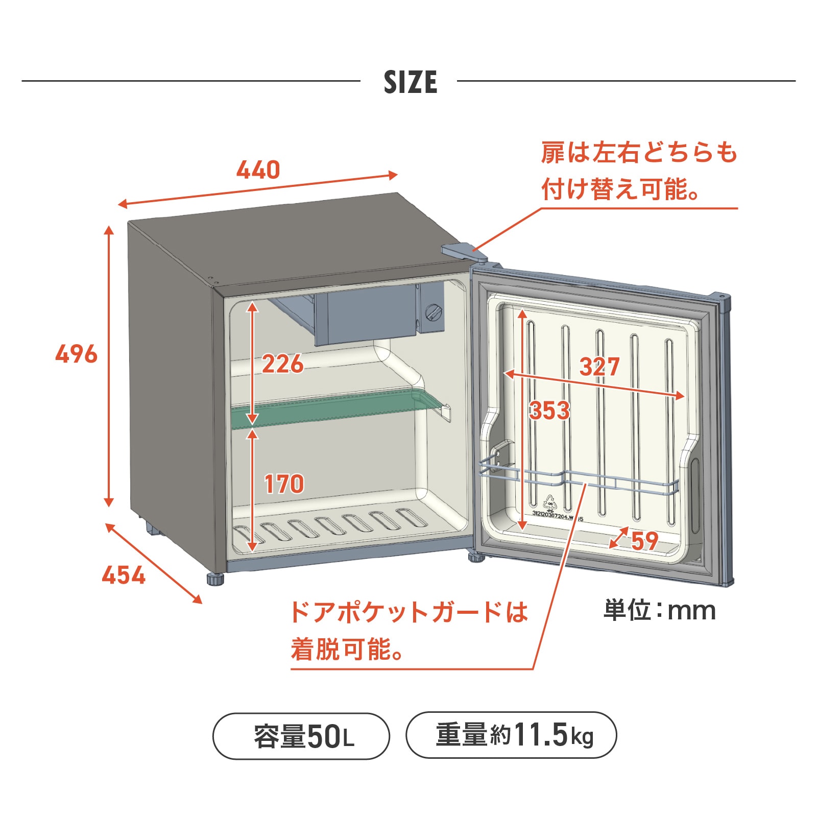 楽天市場】【☆最大1,000円OFFcp！】冷蔵庫 1ドア冷蔵庫 50L 小型
