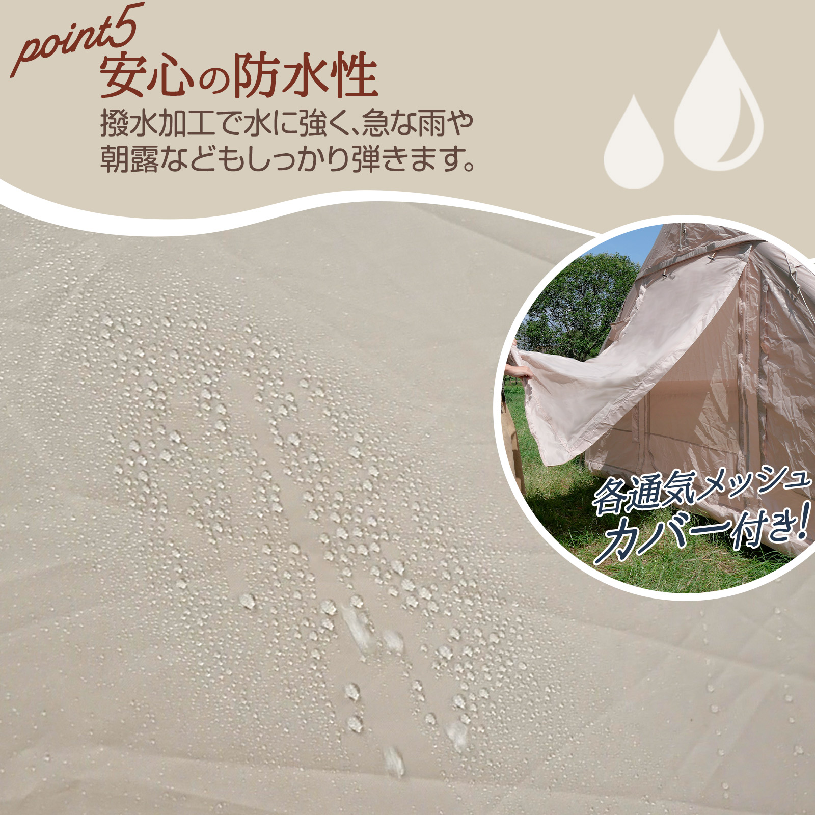 楽天市場】【☆P3倍＆最大1,000円OFFcp！】テント 大型テント