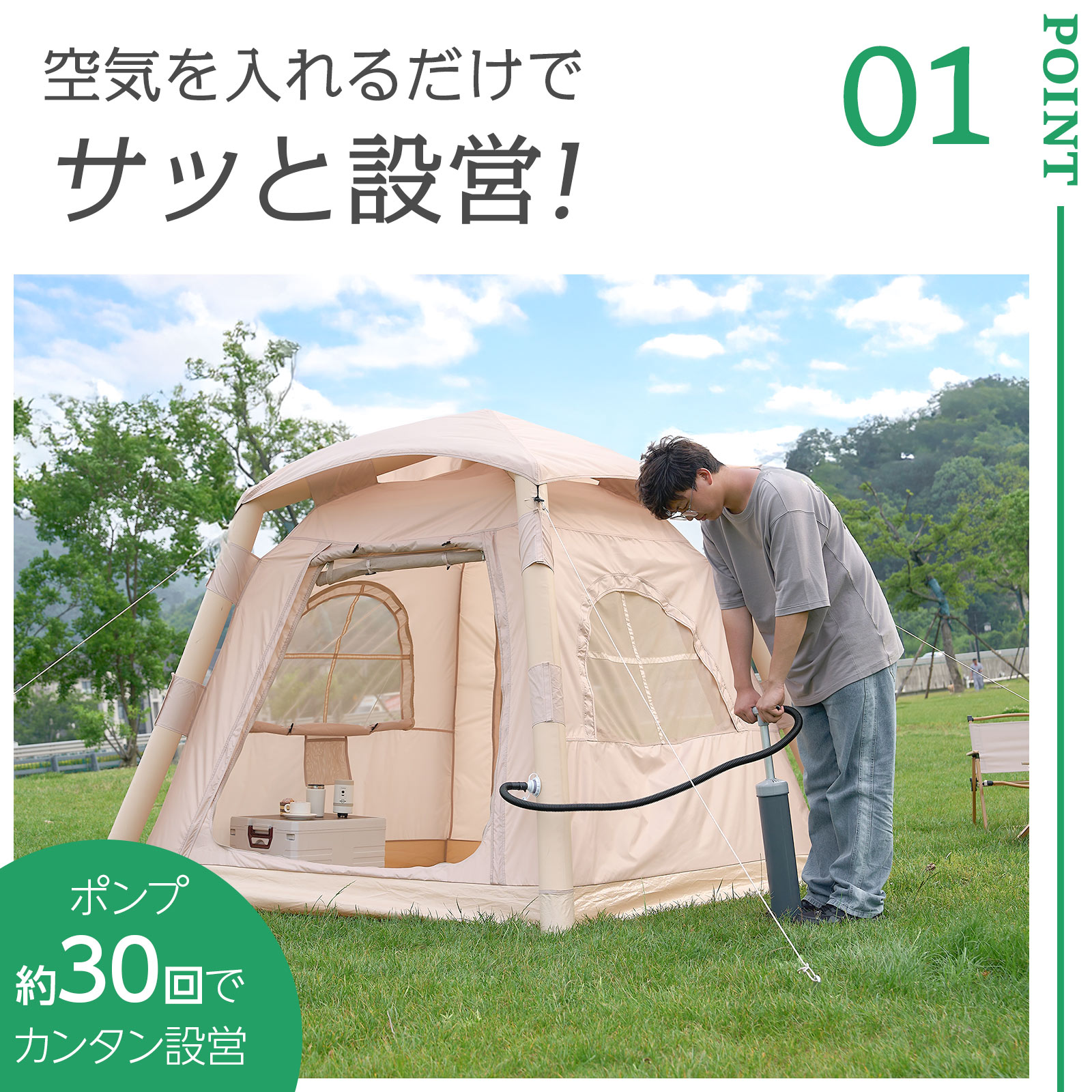 楽天市場】【スーパーSALE 特別価格】【1〜3人用】テント 小型テント
