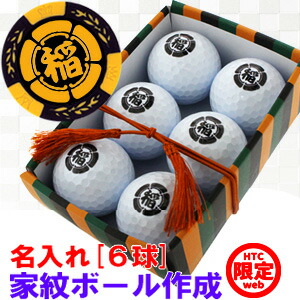 楽天市場】【ゴルフギフト】【名入れで作る】 貴方だけの家紋 ゴルフ