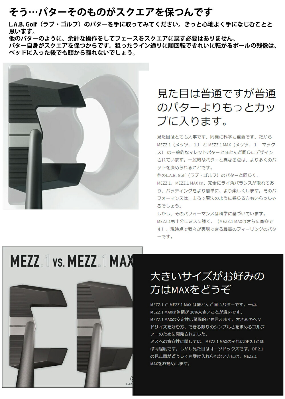 楽天市場】【正規販売店】L.A.B. GOLF/ラブゴルフ MEZZ.1 メッツワン