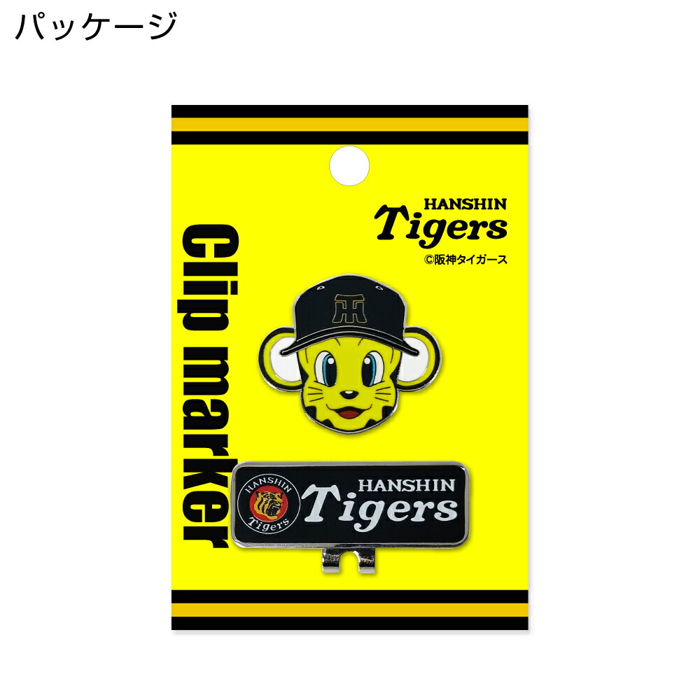 楽天市場】阪神タイガース クリップマーカー トラッキー mk0517HANSHIN