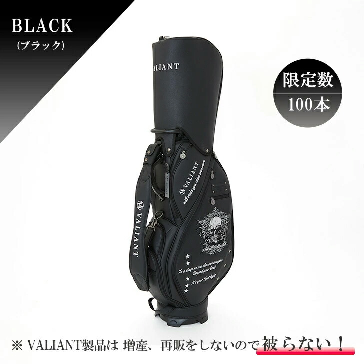 楽天市場】【数量限定】VALIANT 2025 2nd SKULLCOLLECTION キャディ