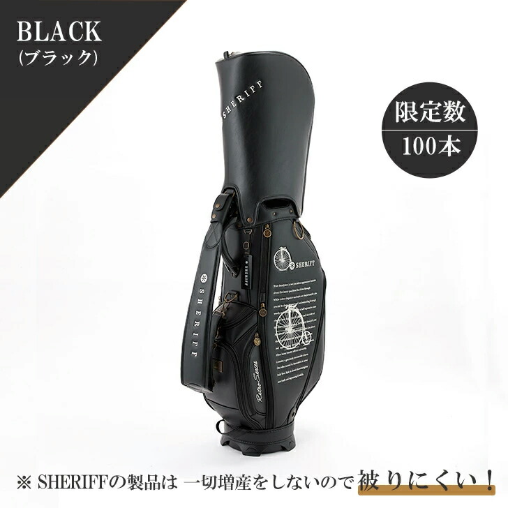 楽天市場】【数量限定】SHERIFF 2025 1st STANDARD レトロシリーズ