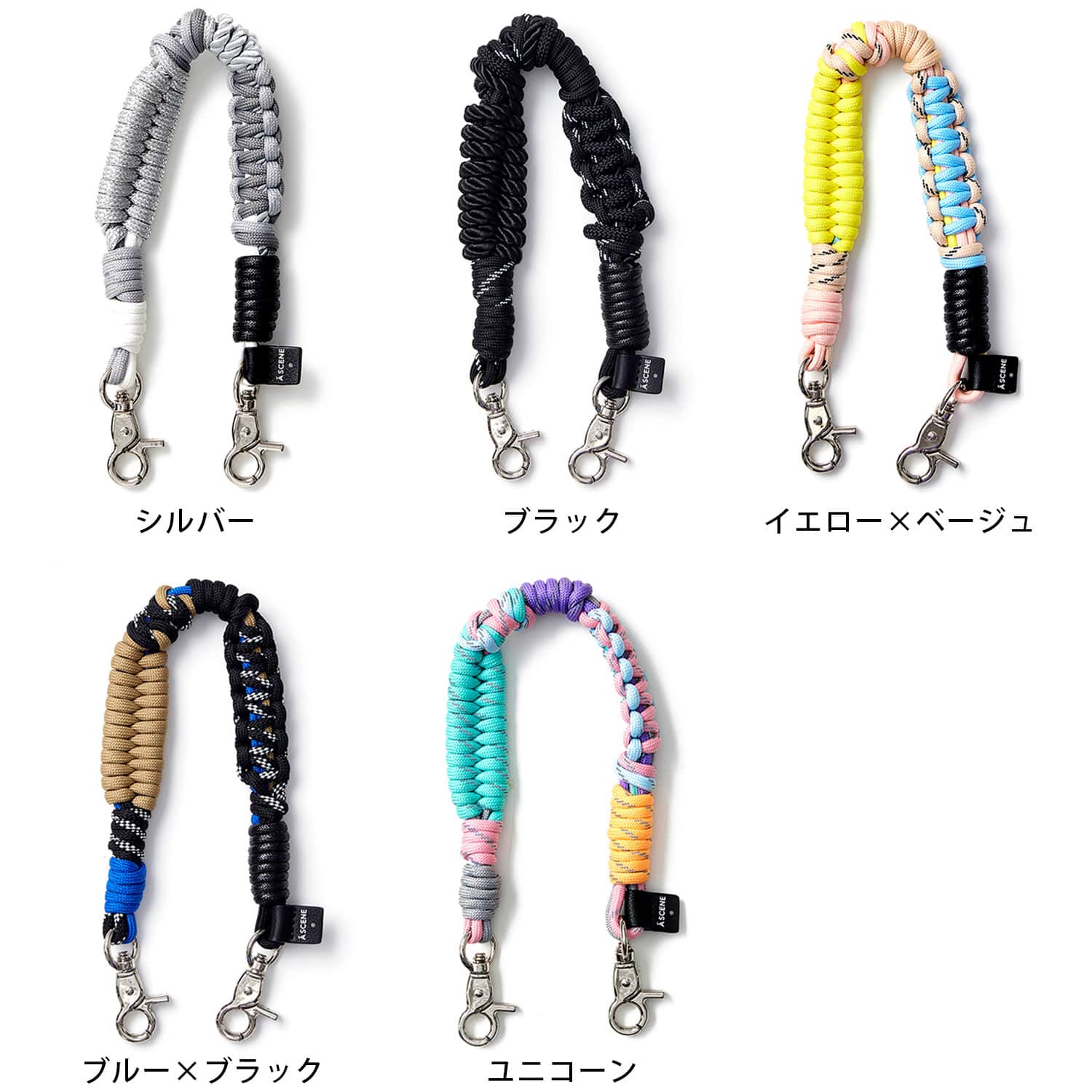 楽天市場】A SCENE エーシーン Design paracord strap デザインパラ
