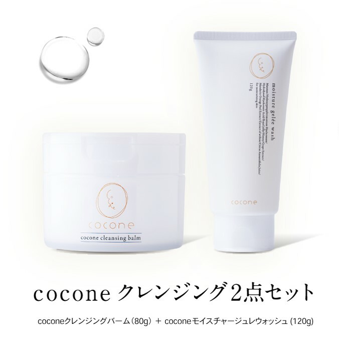楽天市場】10%オフクーポン☆楽天1位獲得 coconeスキンケアセット