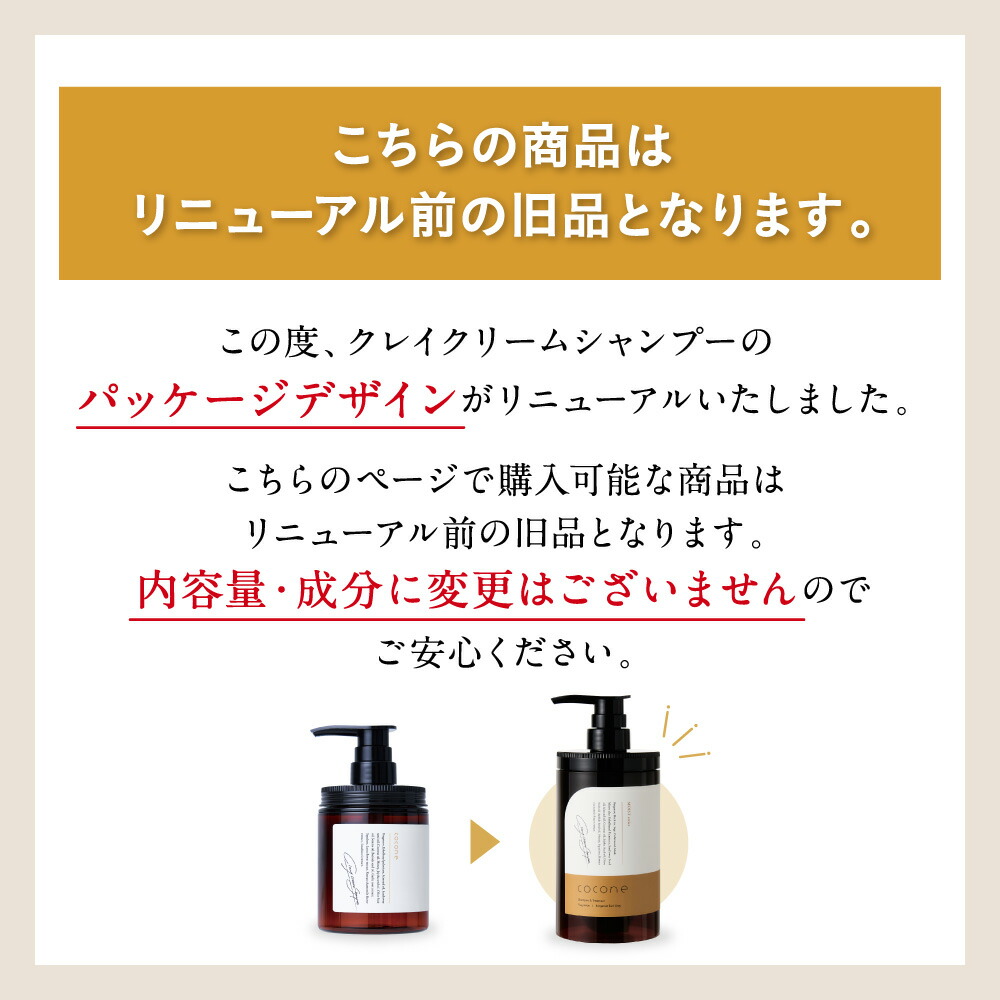 楽天市場】クーポン配布中！☆＼ 楽天ベストコスメ2024 シャンプー 1位