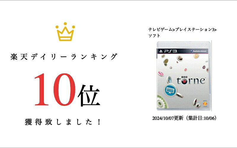 楽天市場】【楽天スーパーセール☆限定クーポン＆ポイント最大10倍！3