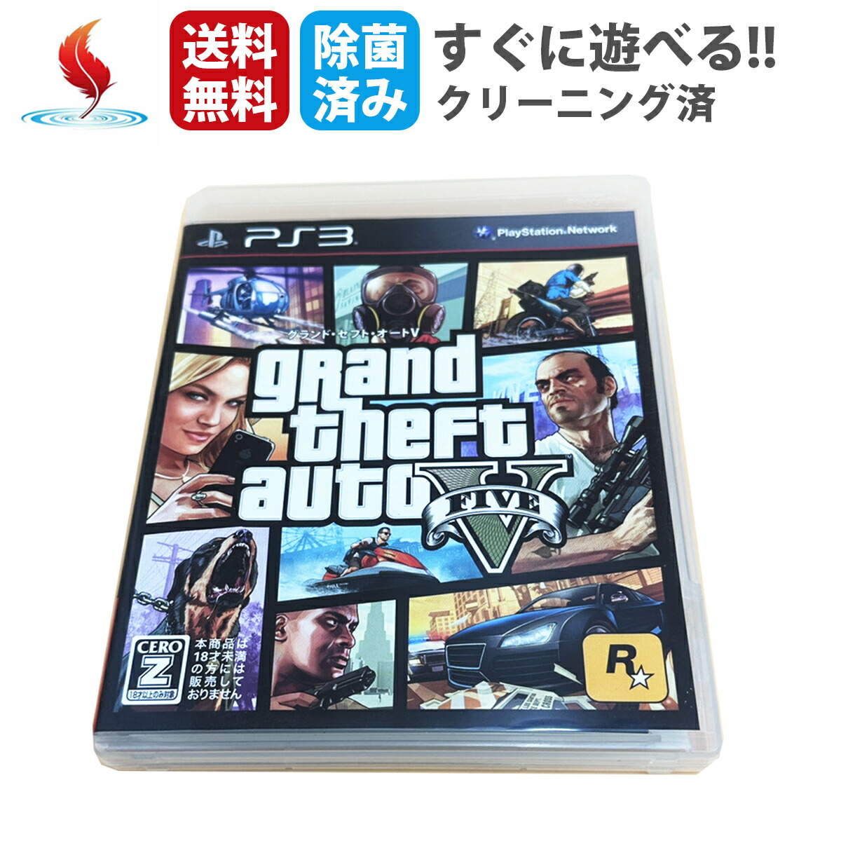 楽天市場】【楽天スーパーセール☆限定クーポン＆ポイント最大10倍！3