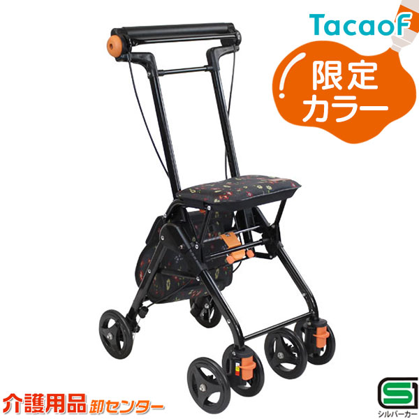 幸和製作所　自走用車椅子(TacaoF) 幸和製作所 TacaoF テイコブ 自走式 車いす BM02 | リサイクルエコ