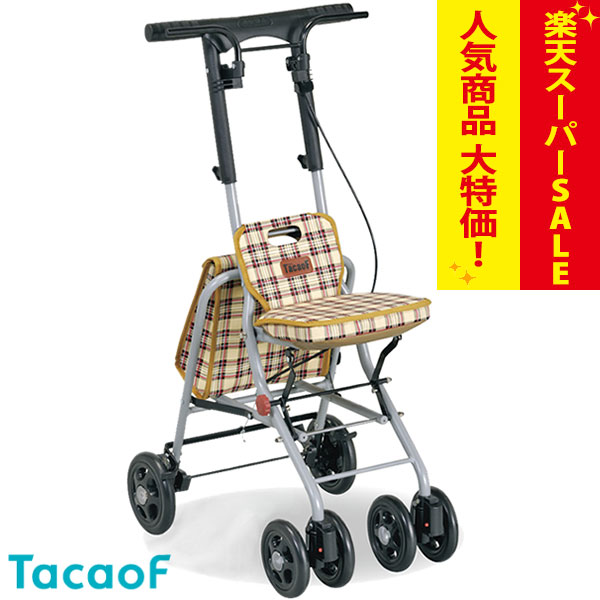 コンパクト シルバーカー シルバーカー コンパクトタイプ｜株式会社幸和製作所