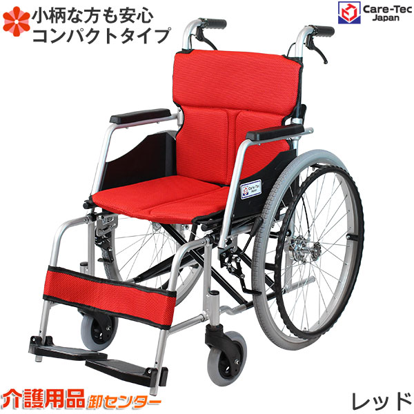 楽天市場】【楽天スーパーSALE特価】車椅子 軽量 コンパクト 【Care