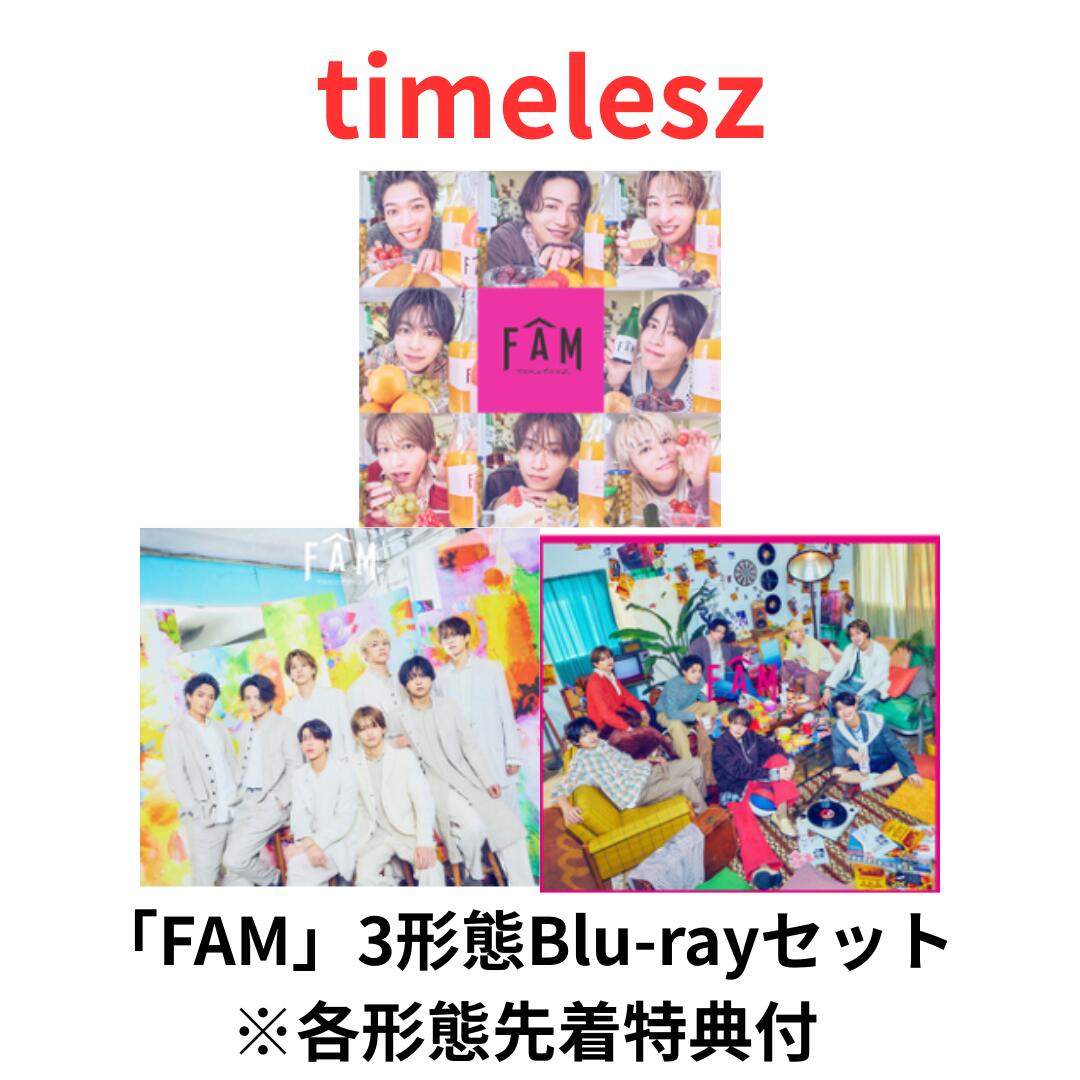 楽天市場】【即納】【3形態Blu-rayセット】【月間優良ショップ