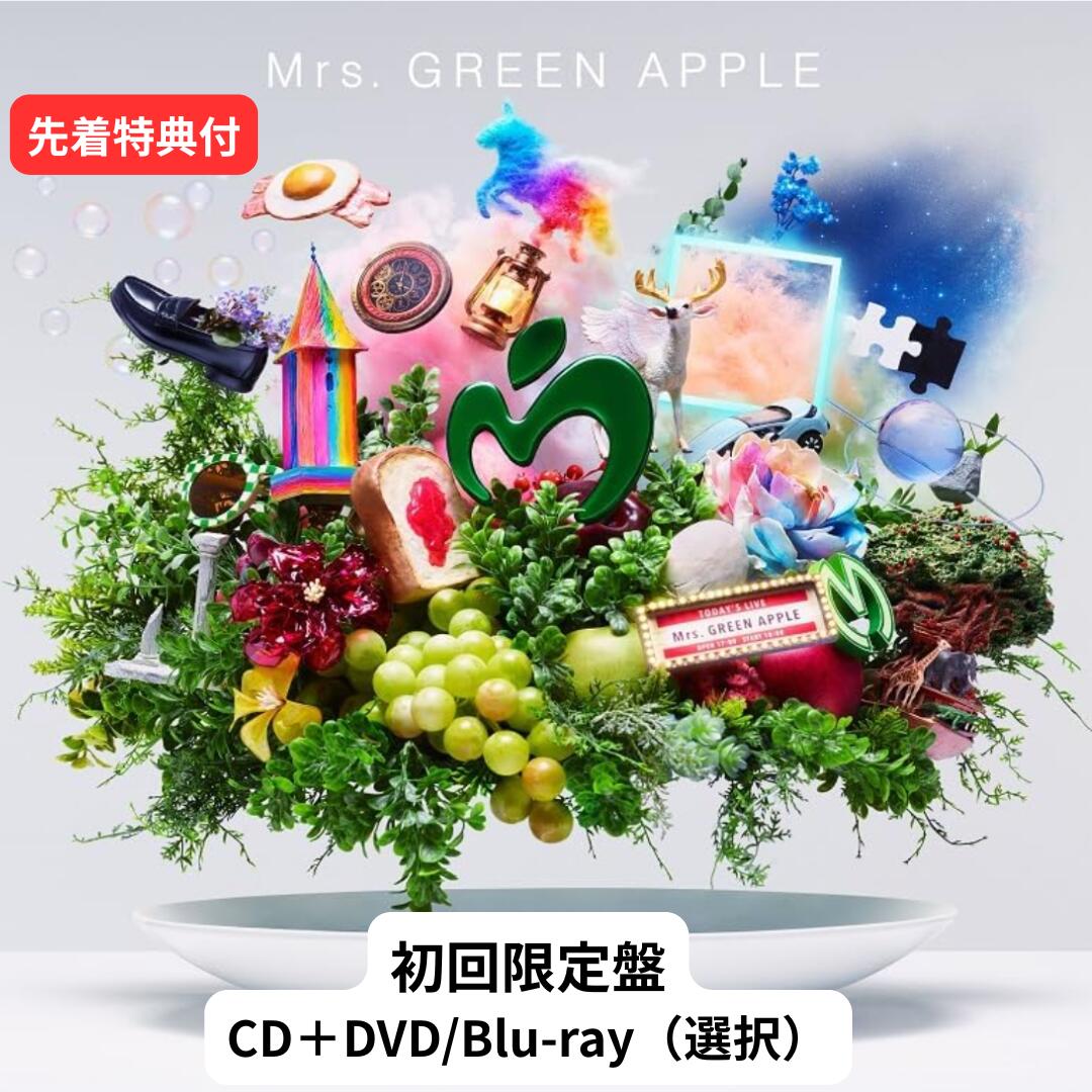 楽天市場】mrs.green apple アルバムの通販
