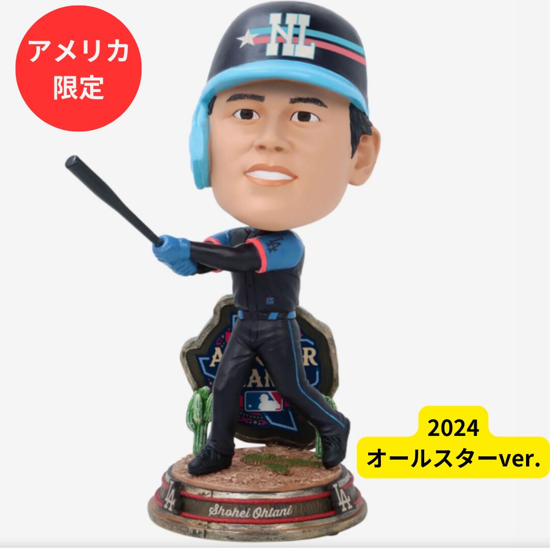 楽天市場】【即納】【アメリカ限定】【月間優良ショップ】大谷翔平