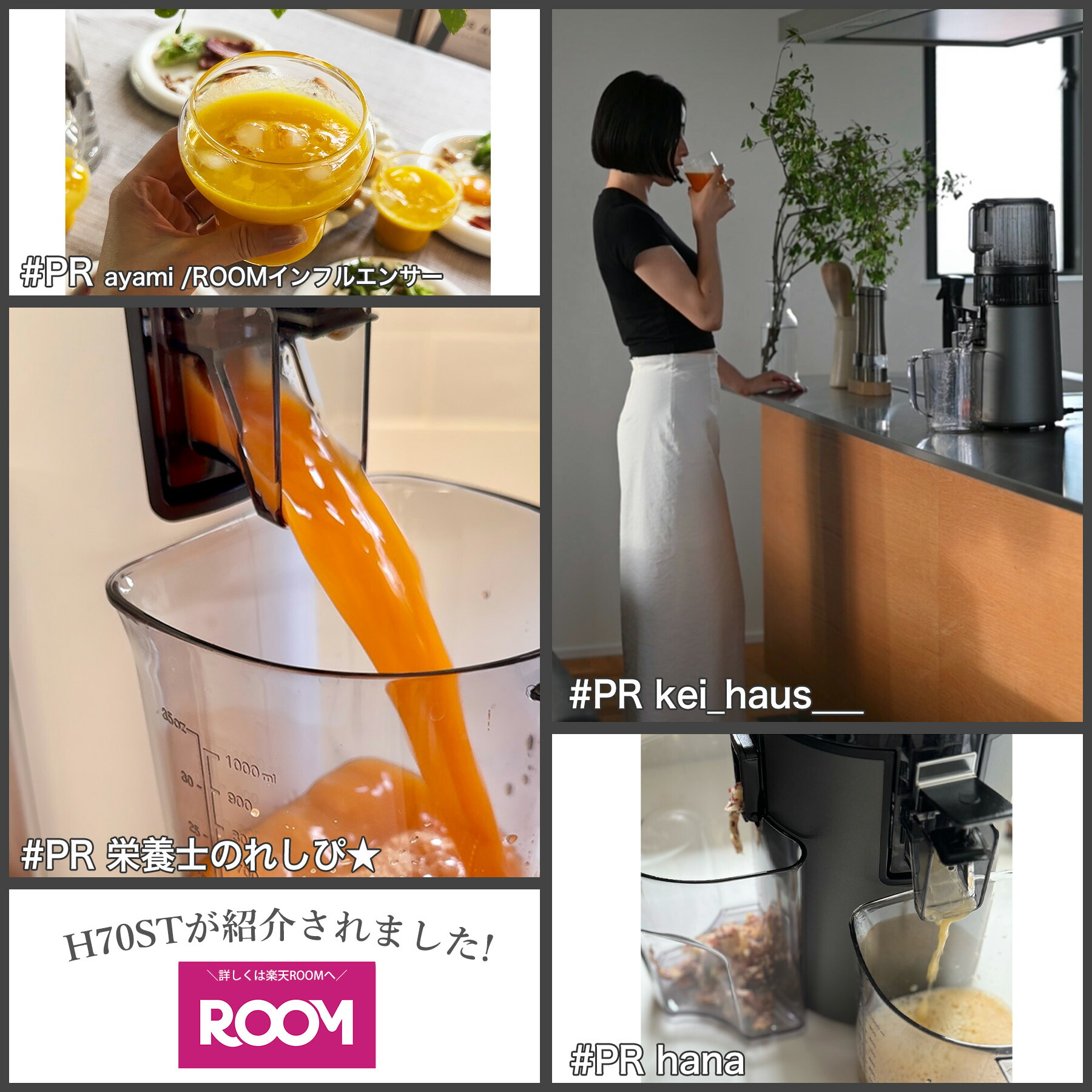 楽天市場】【HUROM 公式】ヒューロム H70ST｜コールドプレスジューサー