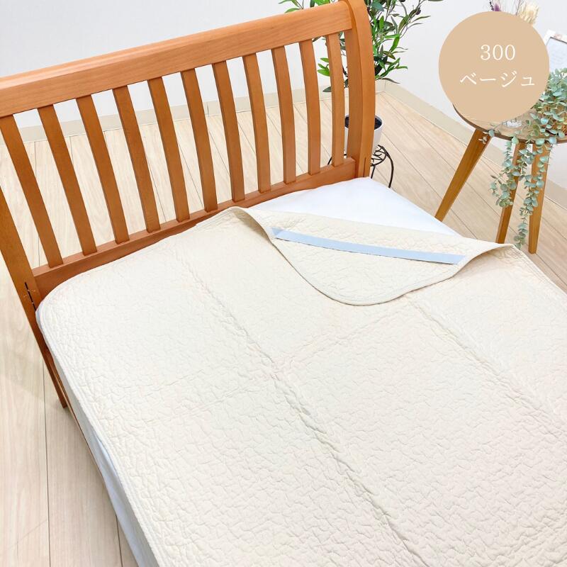 楽天市場】訳あり 西川 水洗いキルト シングル 敷きパッド 綿100