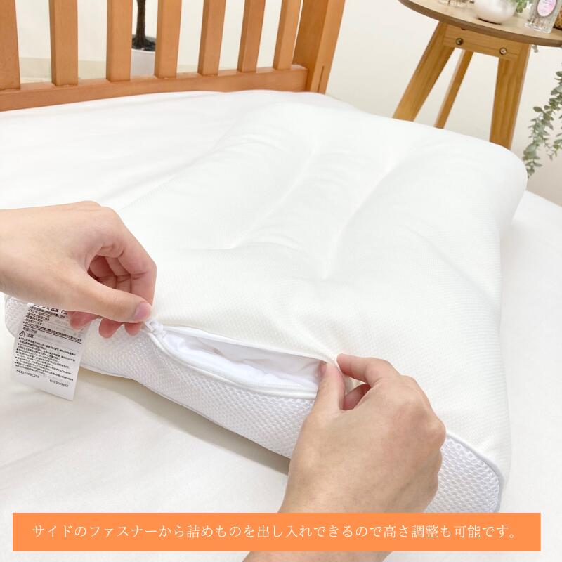 楽天市場】西川 スリープフィットネス 洗える 清潔 まくら 枕 ソフト