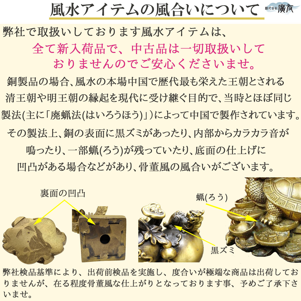 楽天市場】ロングイ 風水 龍亀 ロングイ置物 ドラゴンタートル 龍亀