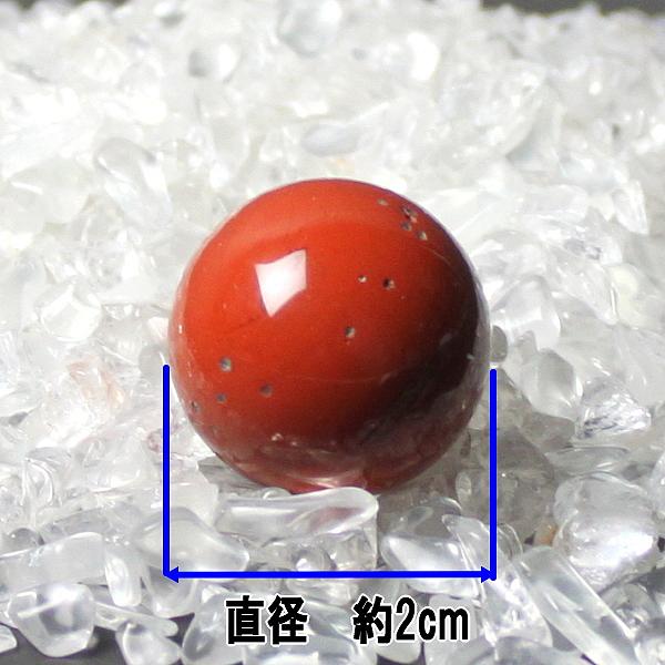 楽天市場】レッドジャスパー ジャスパー 石 パワーストーン 赤 玉 置物