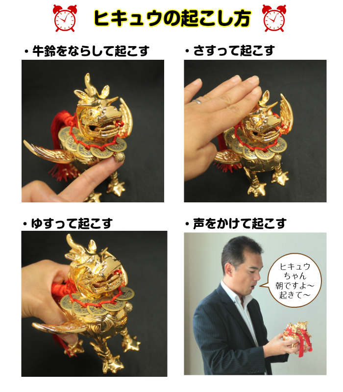 楽天市場】＼9日まで！8％OFFクーポン／ ヒキュウ 貔貅 ひきゅう 風水