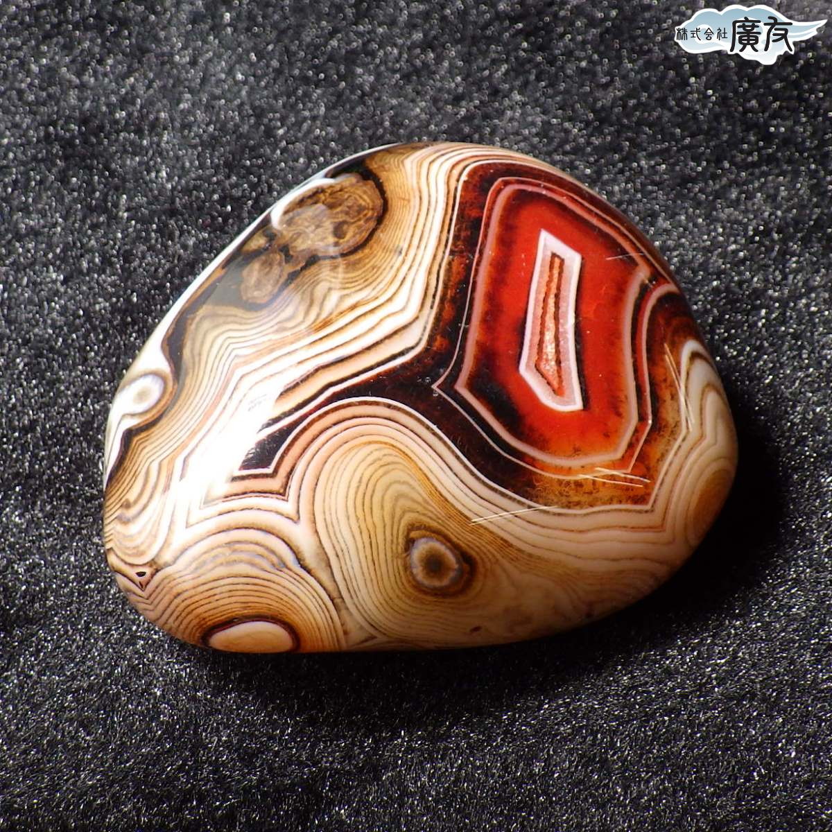 楽天市場】アゲート メノウ 瑪瑙 原石 パワーストーン 天然石 置物