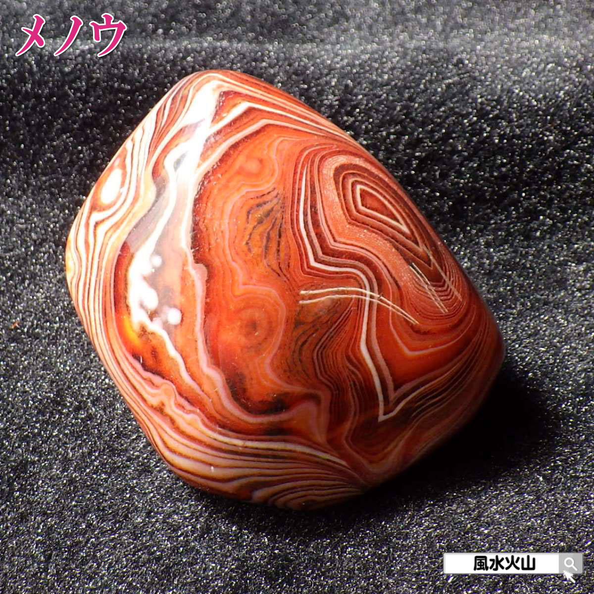 楽天市場】＼9日まで！8％OFFクーポン／ アゲート メノウ 瑪瑙 原石