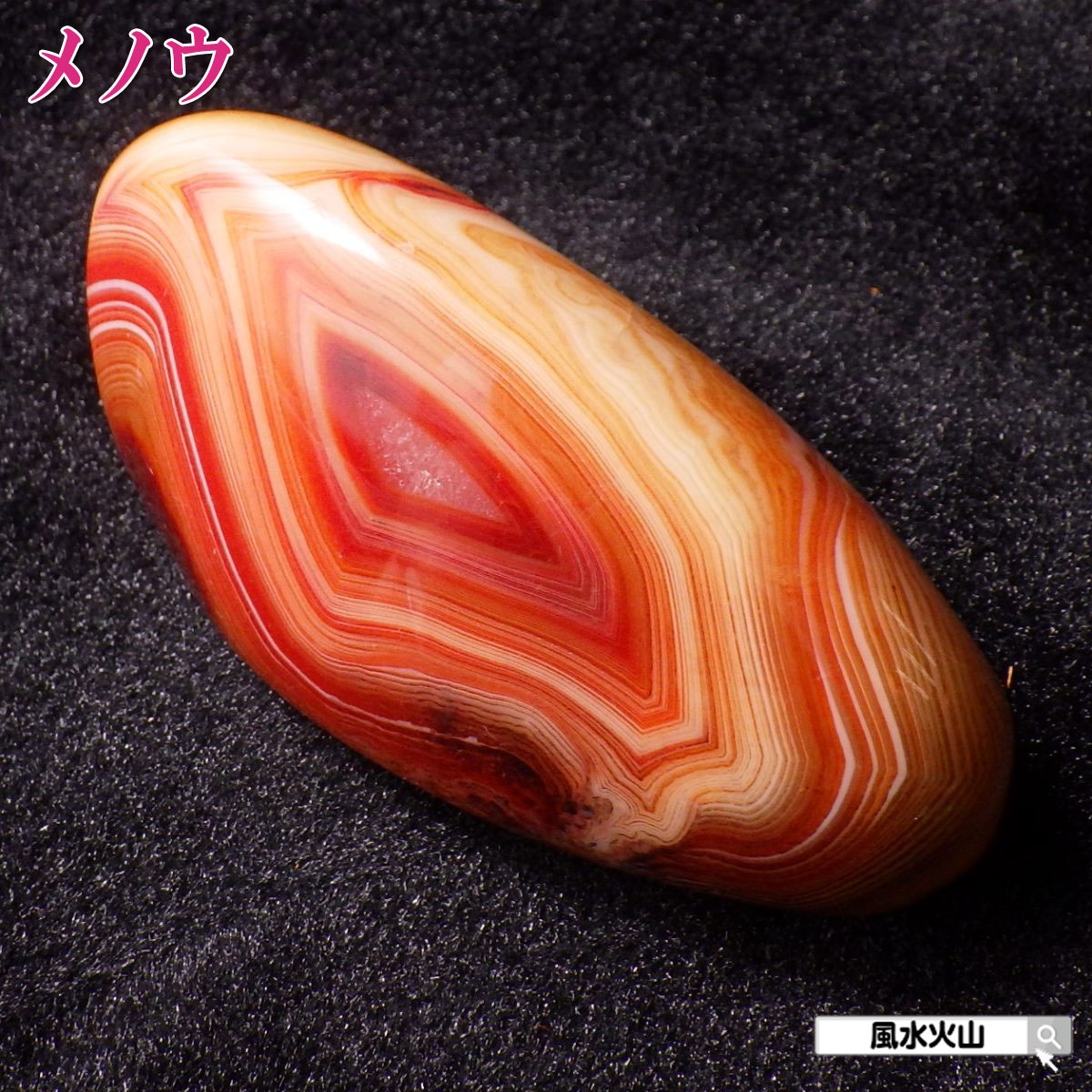 楽天市場】＼9日まで！8％OFFクーポン／ アゲート メノウ 瑪瑙 原石