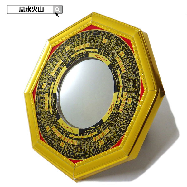 楽天市場】八卦鏡 風水 置物 風水火山 風水グッズ 八角鏡 凸面 凸 凹