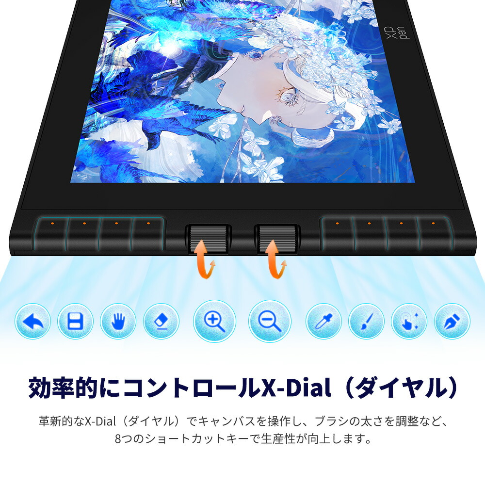 楽天市場】【期間限定10%OFF】【ランキング1位受賞】【日本限定】XPPen