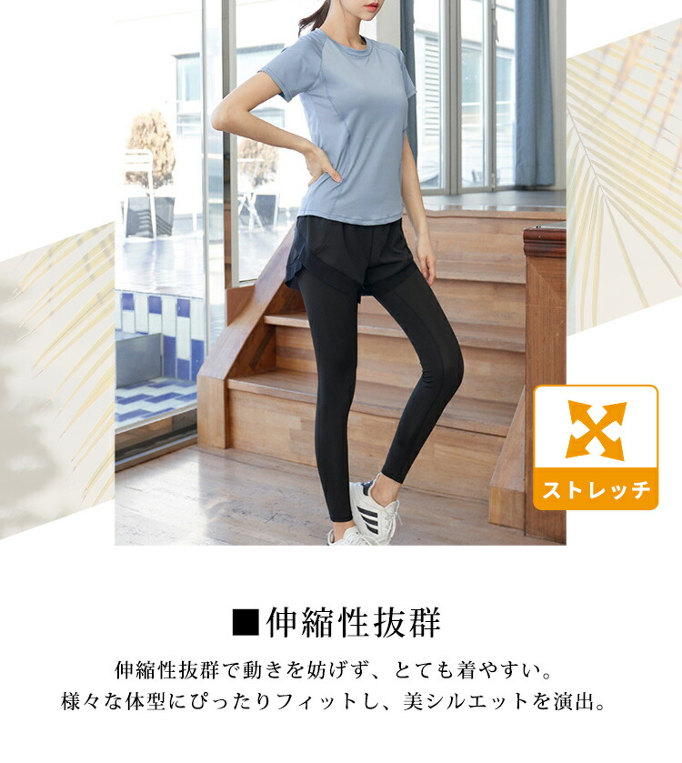 楽天市場】ヨガウェア レディース 半袖 上下セットアップ ヨガトップス